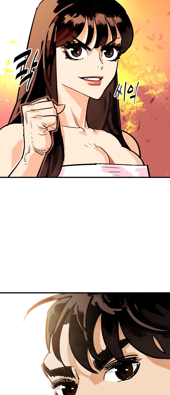 43 페이지