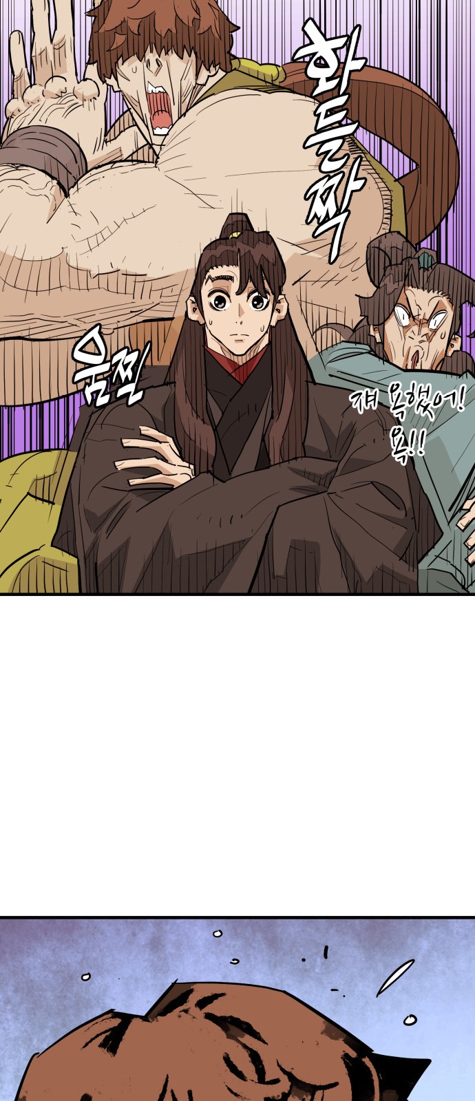 53 페이지