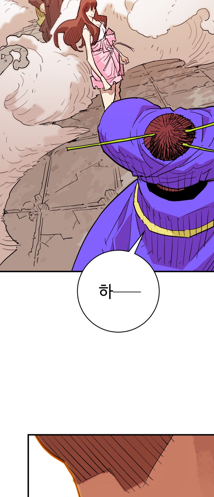 55 페이지