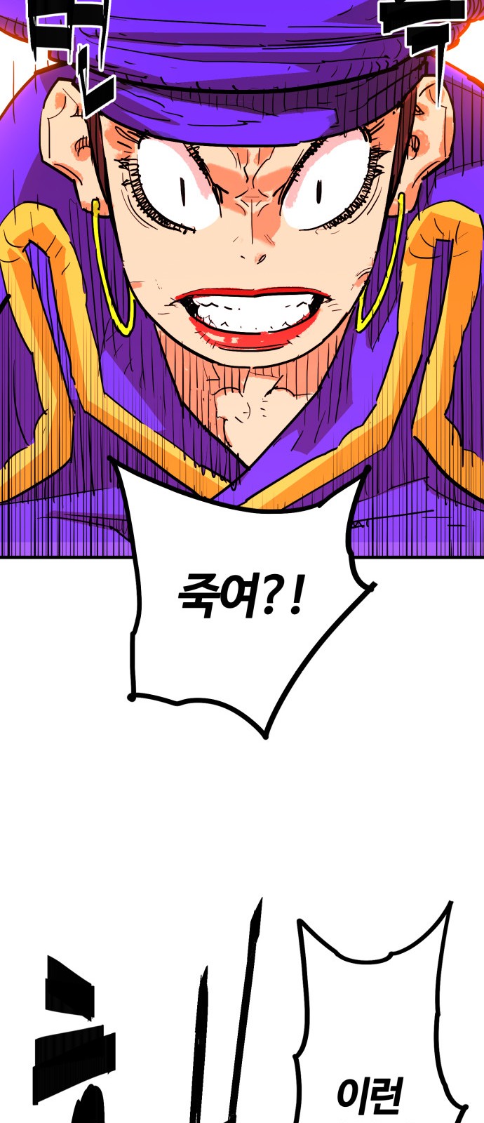 57 페이지