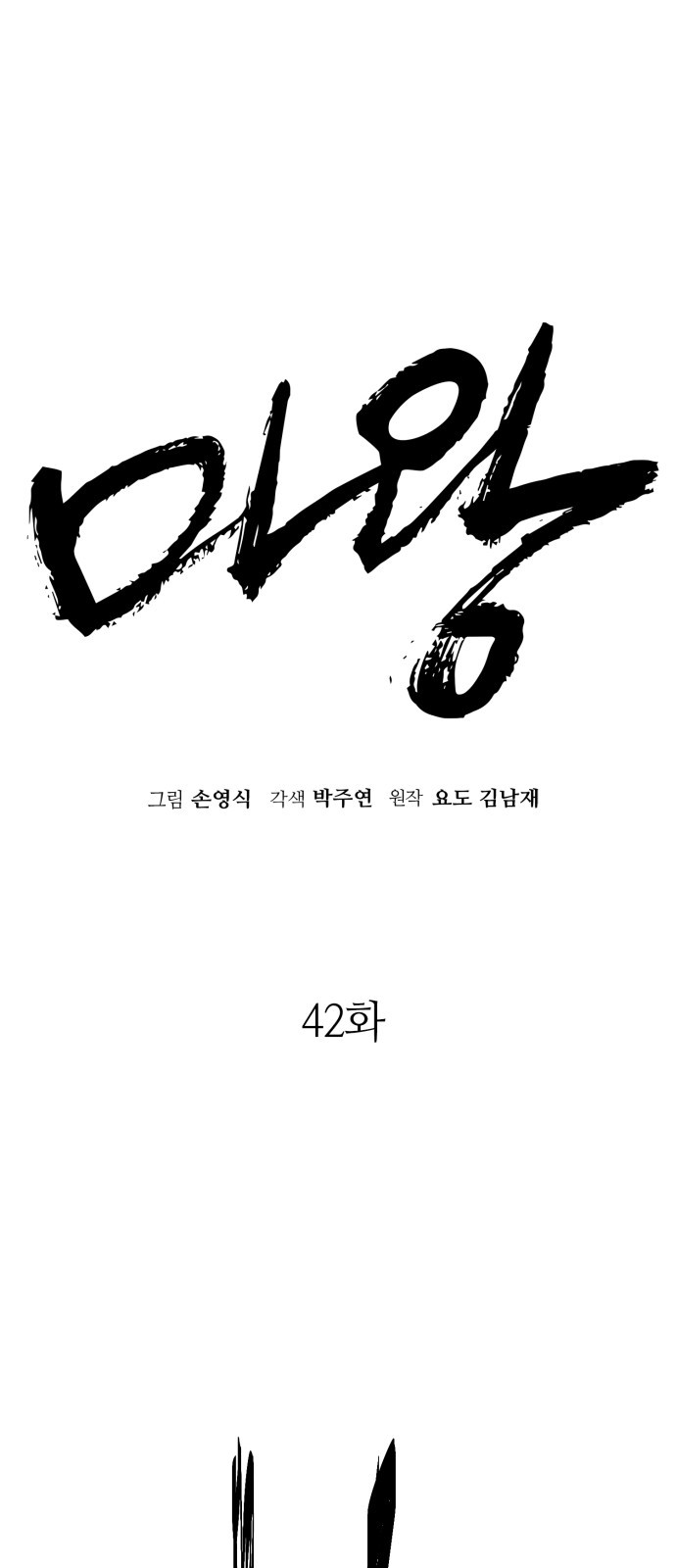1 페이지