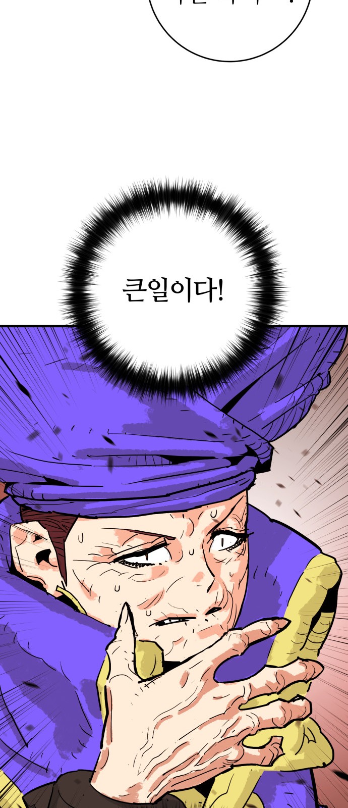 24 페이지