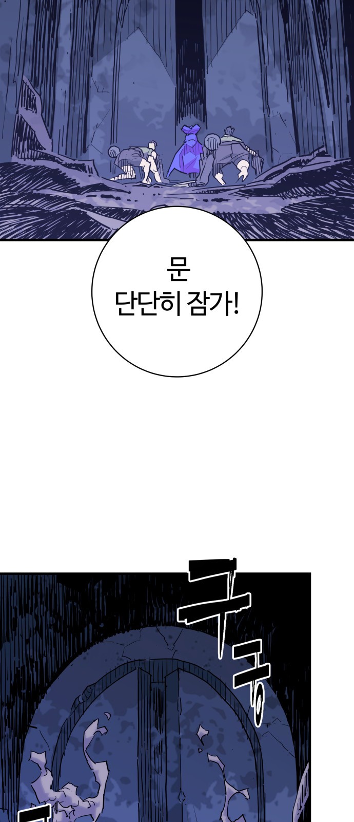 74 페이지