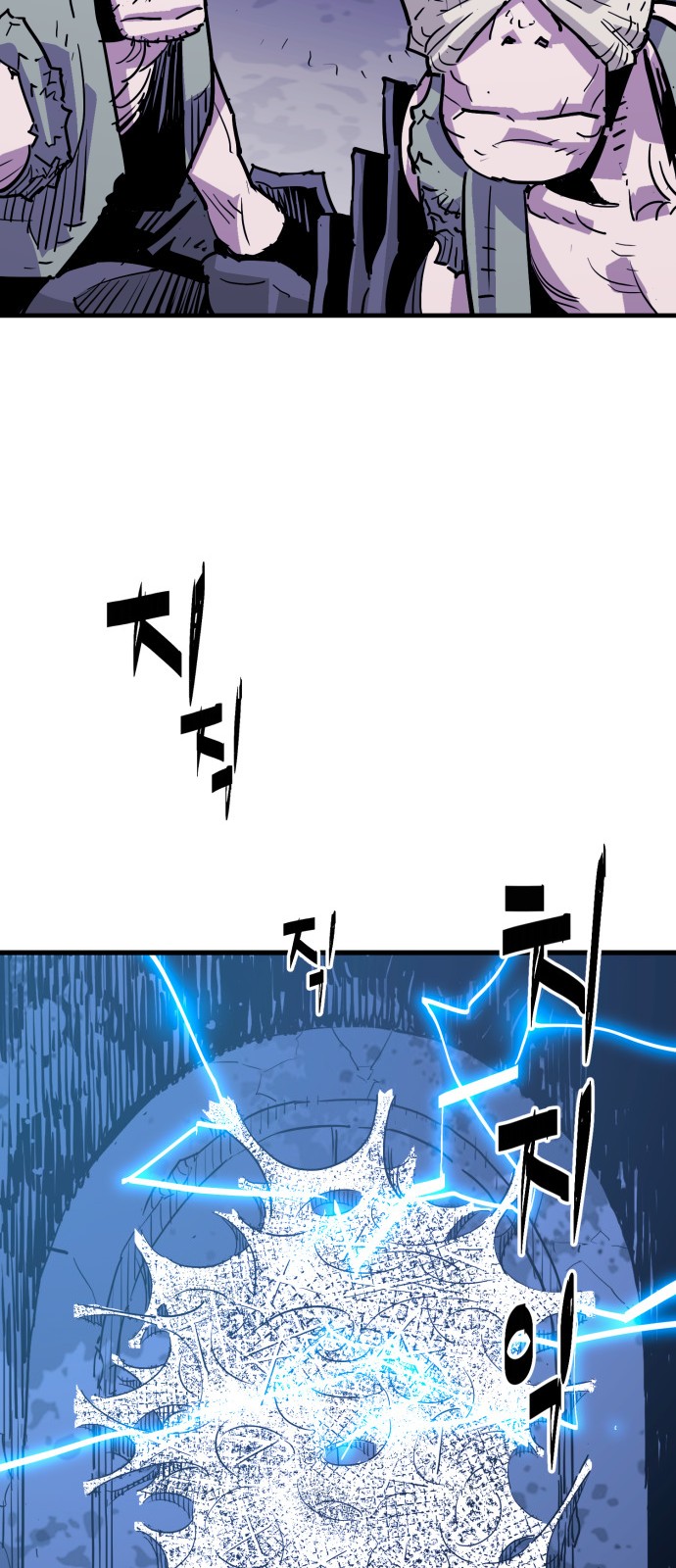 78 페이지