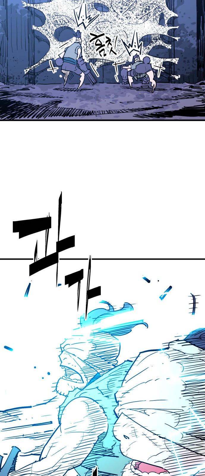 79 페이지
