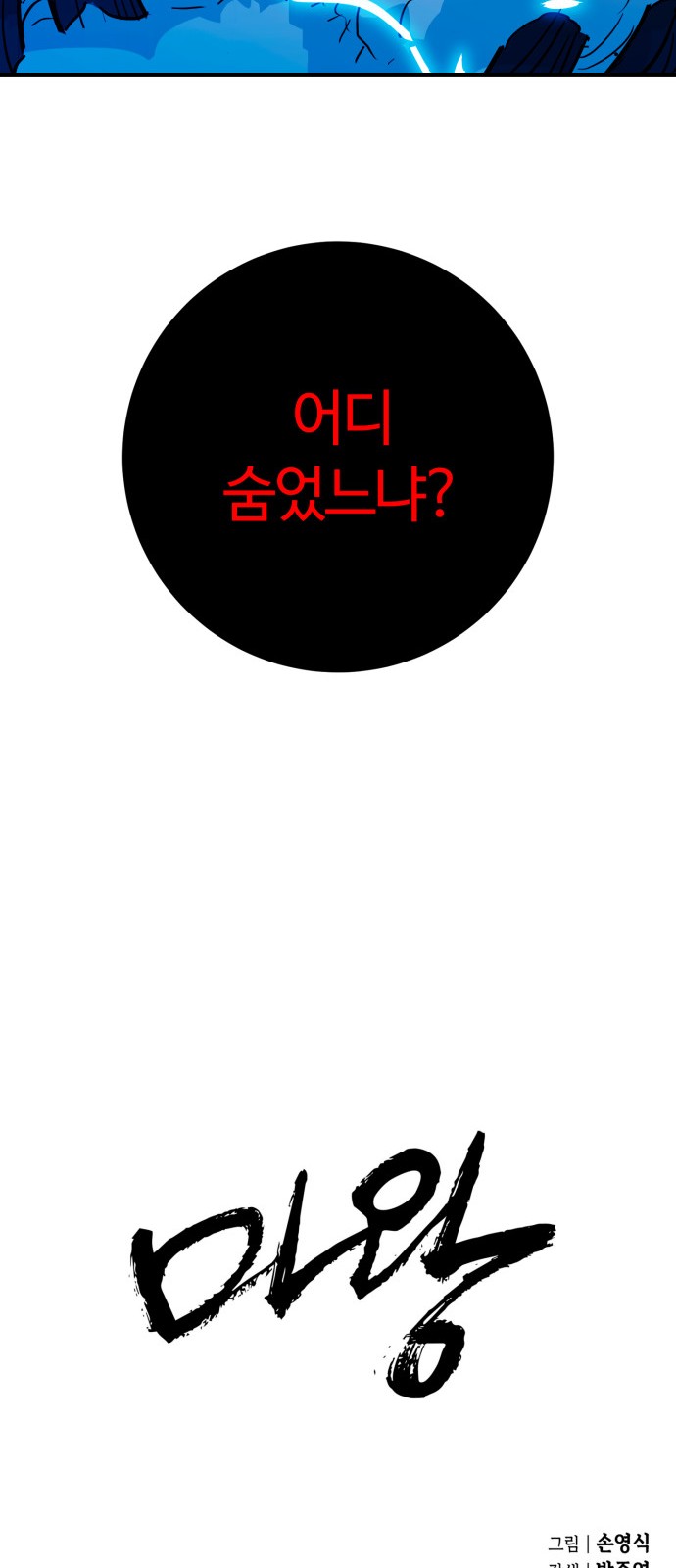 85 페이지
