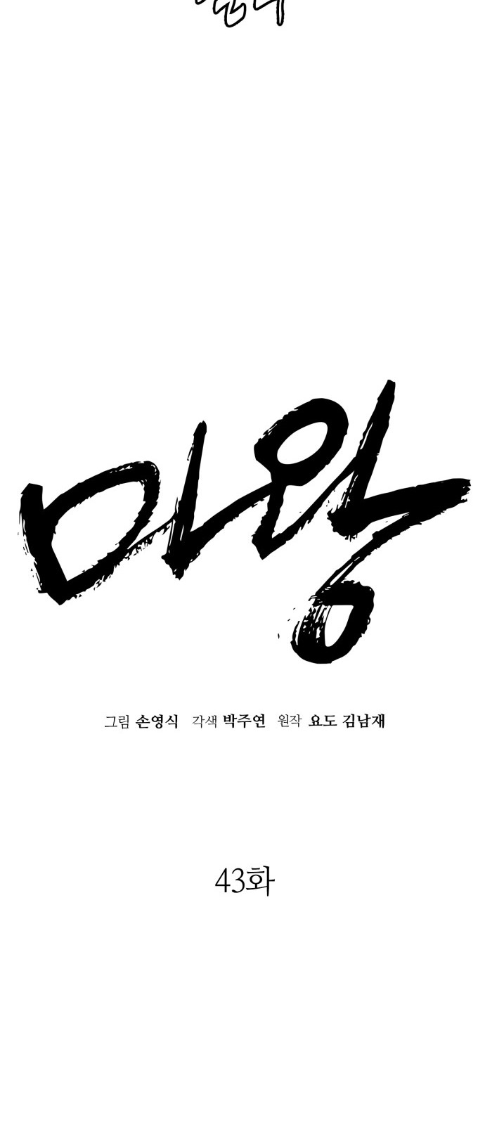 13 페이지