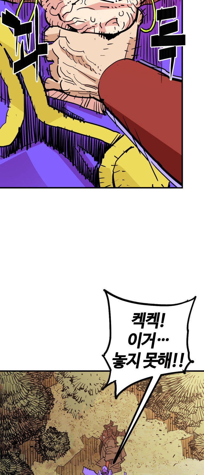 38 페이지
