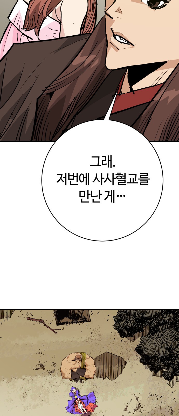 53 페이지