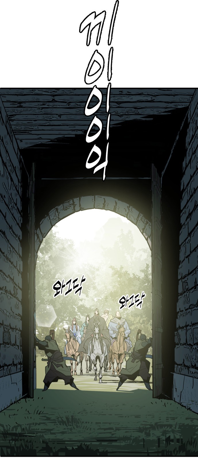 57 페이지