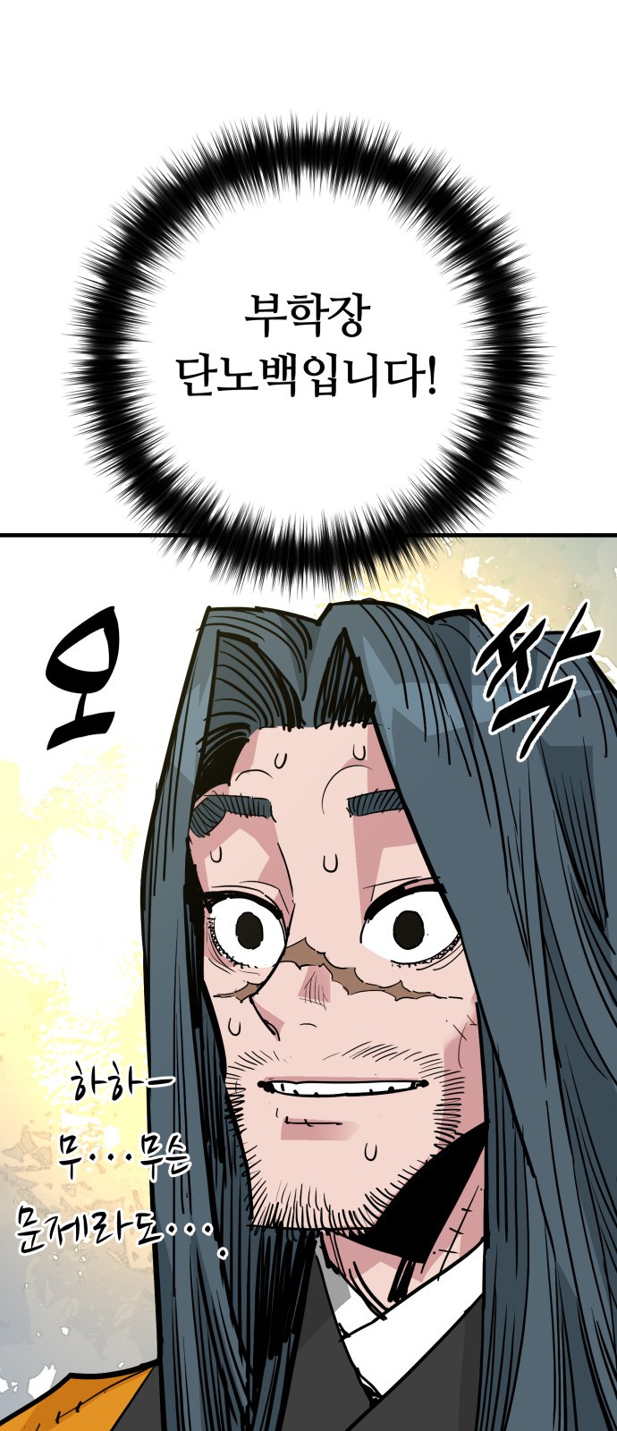 66 페이지