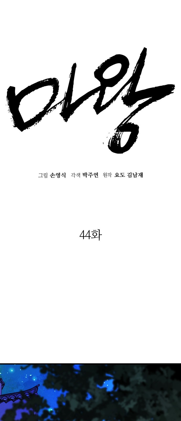 20 페이지