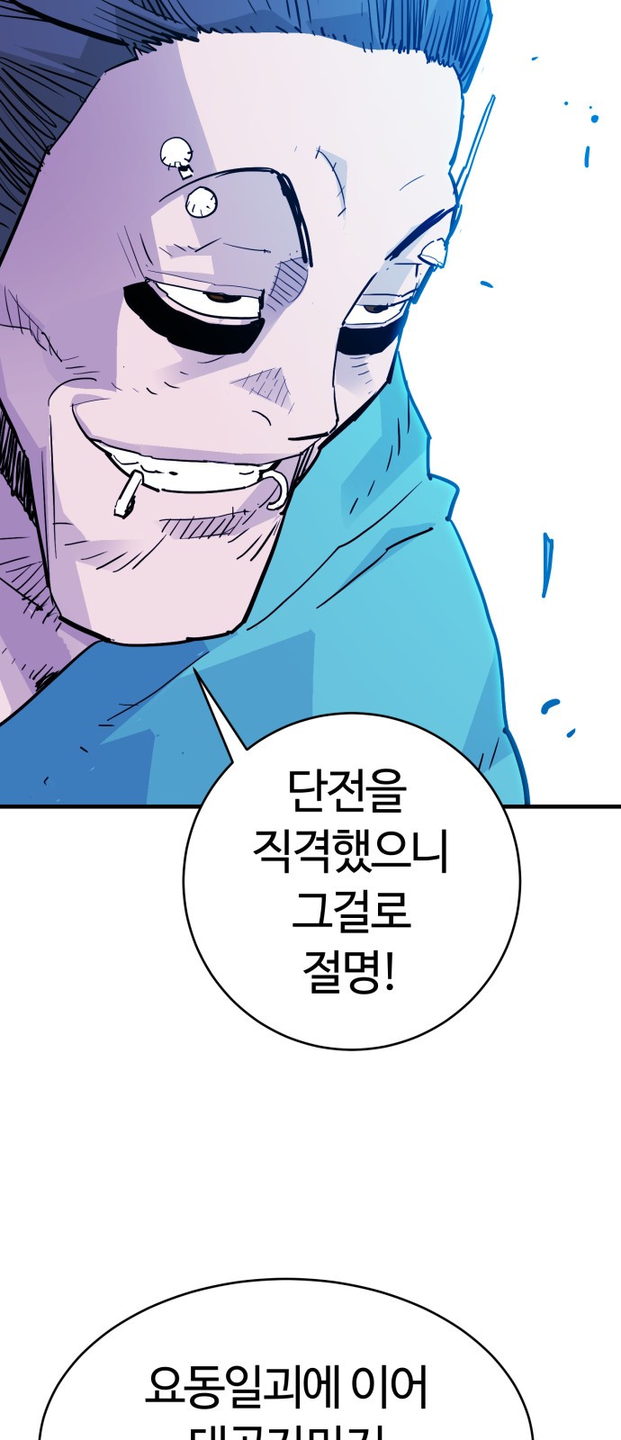 57 페이지