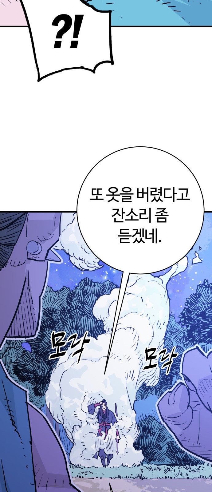 60 페이지
