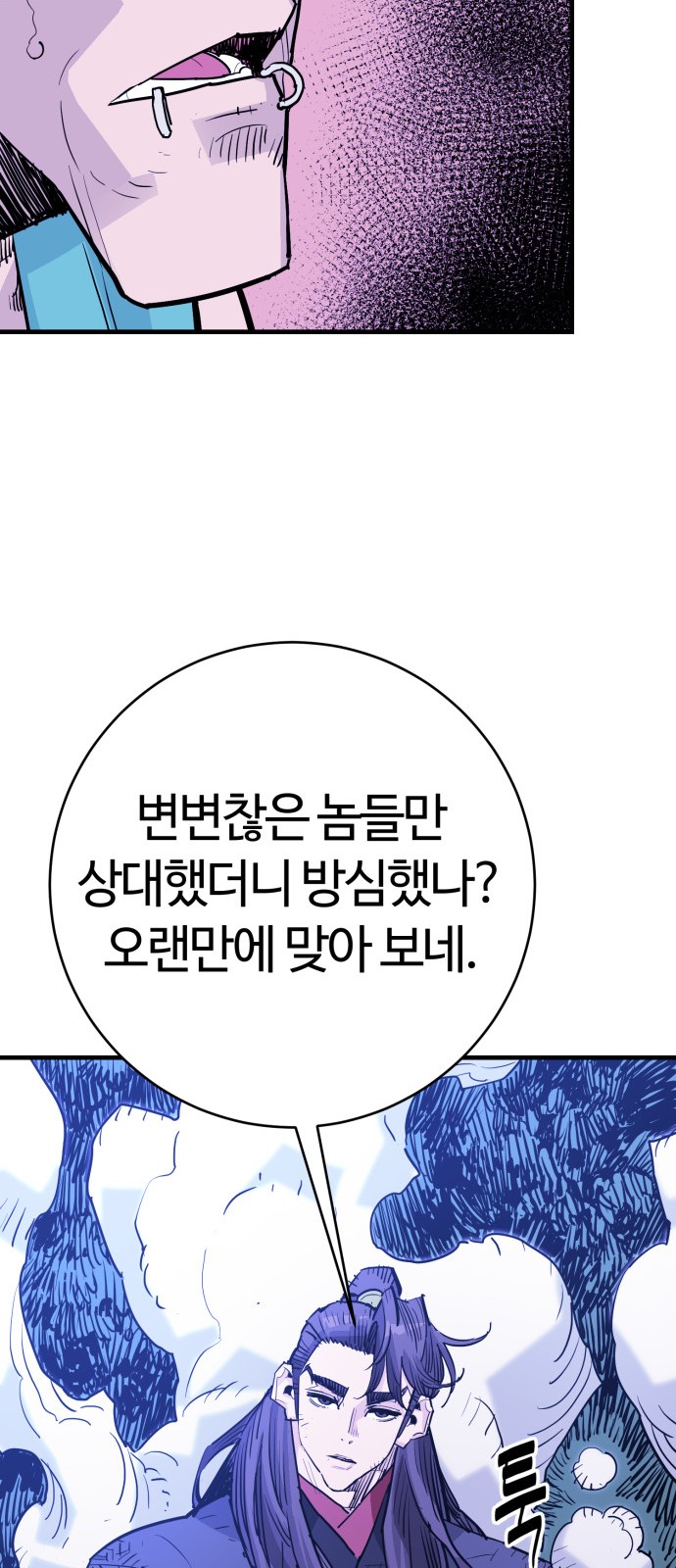 62 페이지