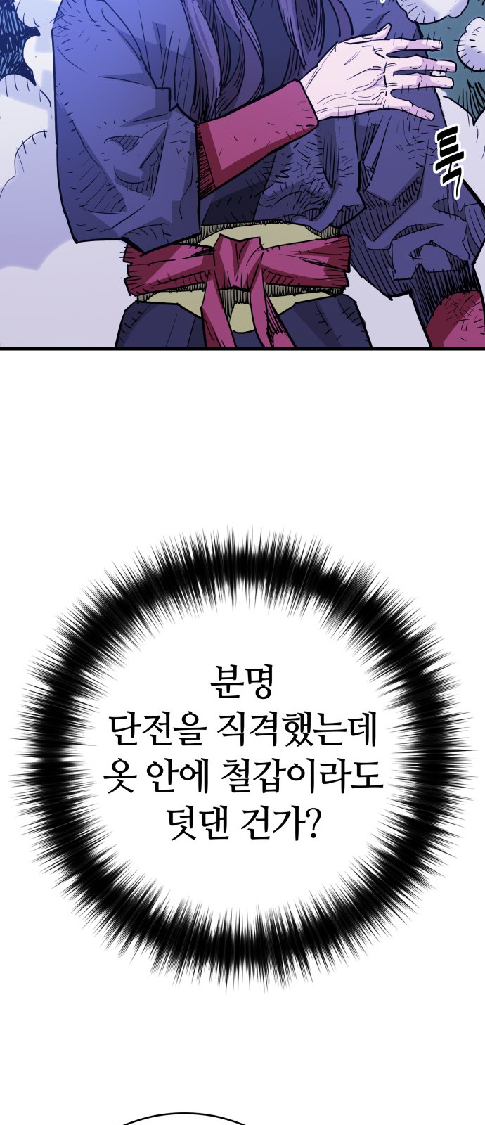 63 페이지
