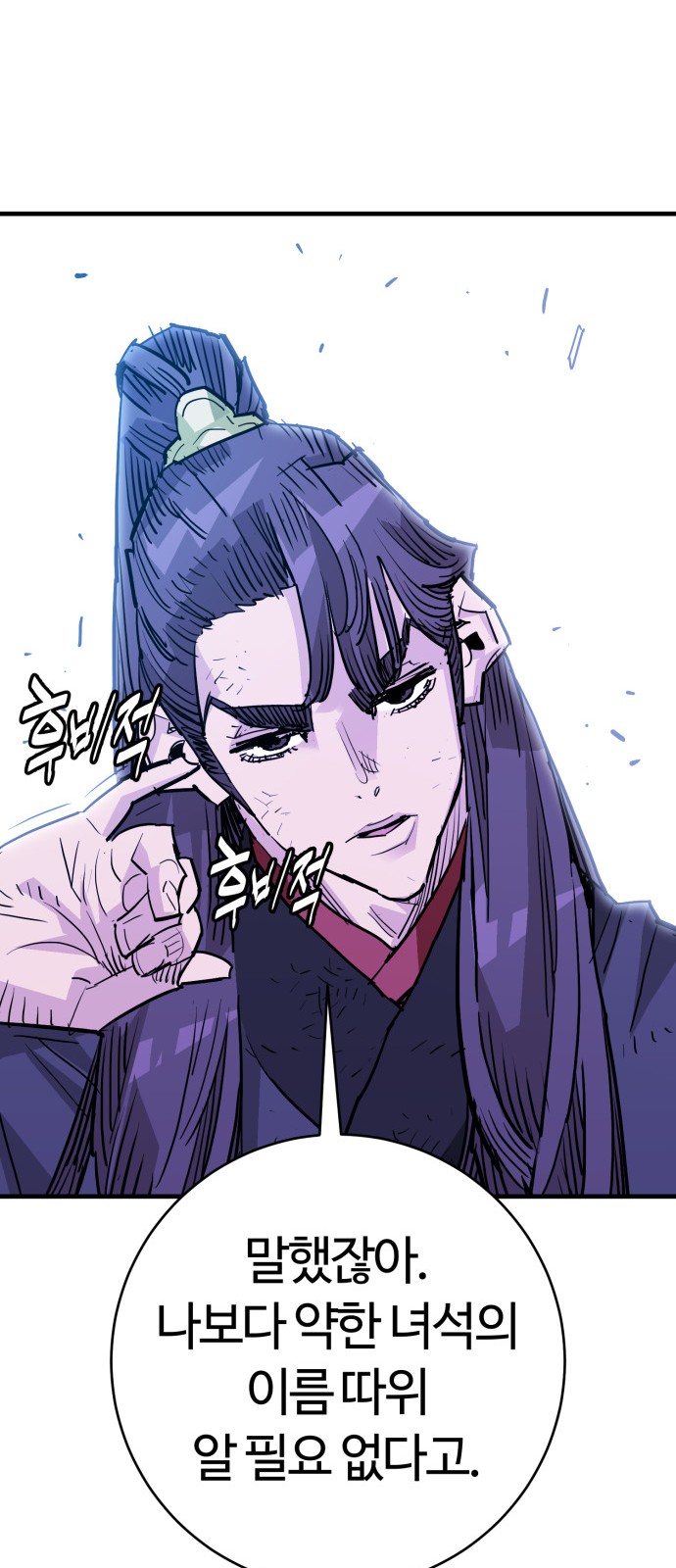 69 페이지