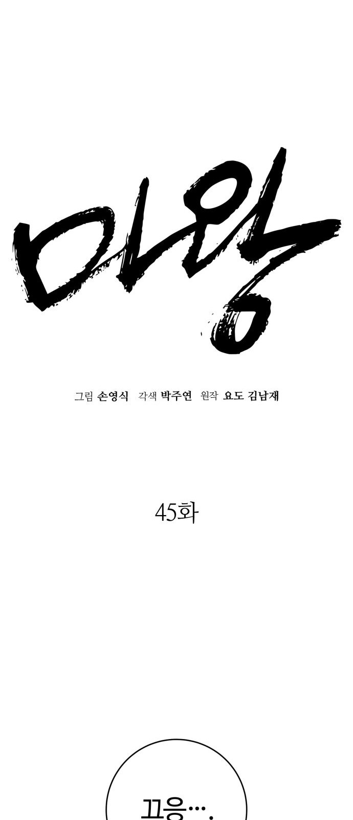 23 페이지