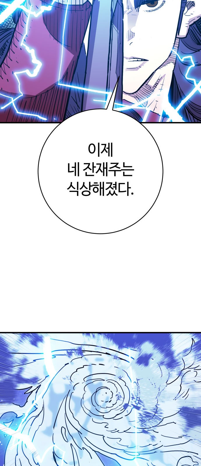 62 페이지