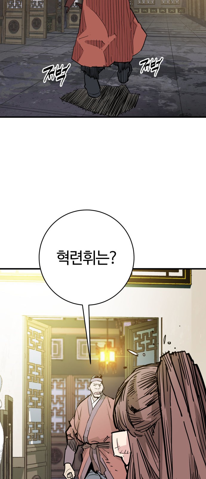 67 페이지