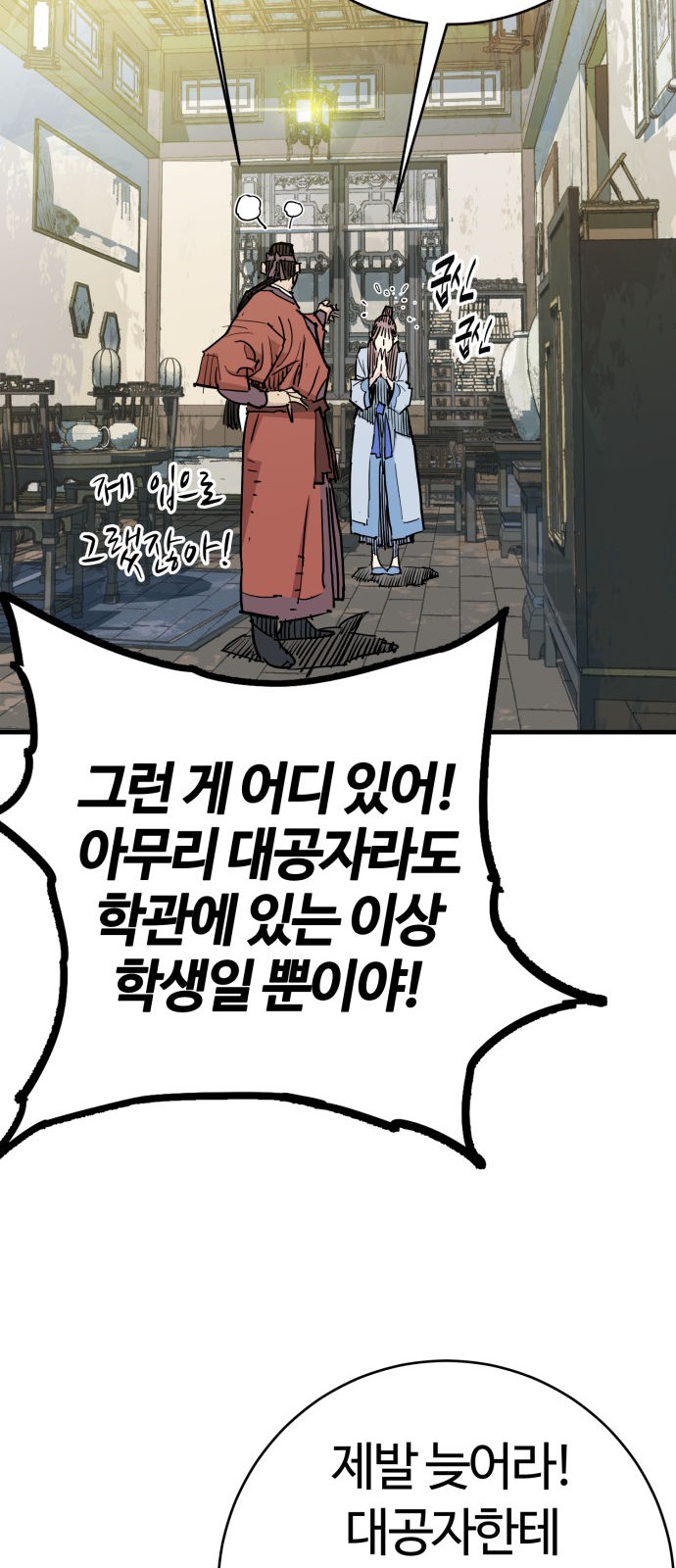 69 페이지