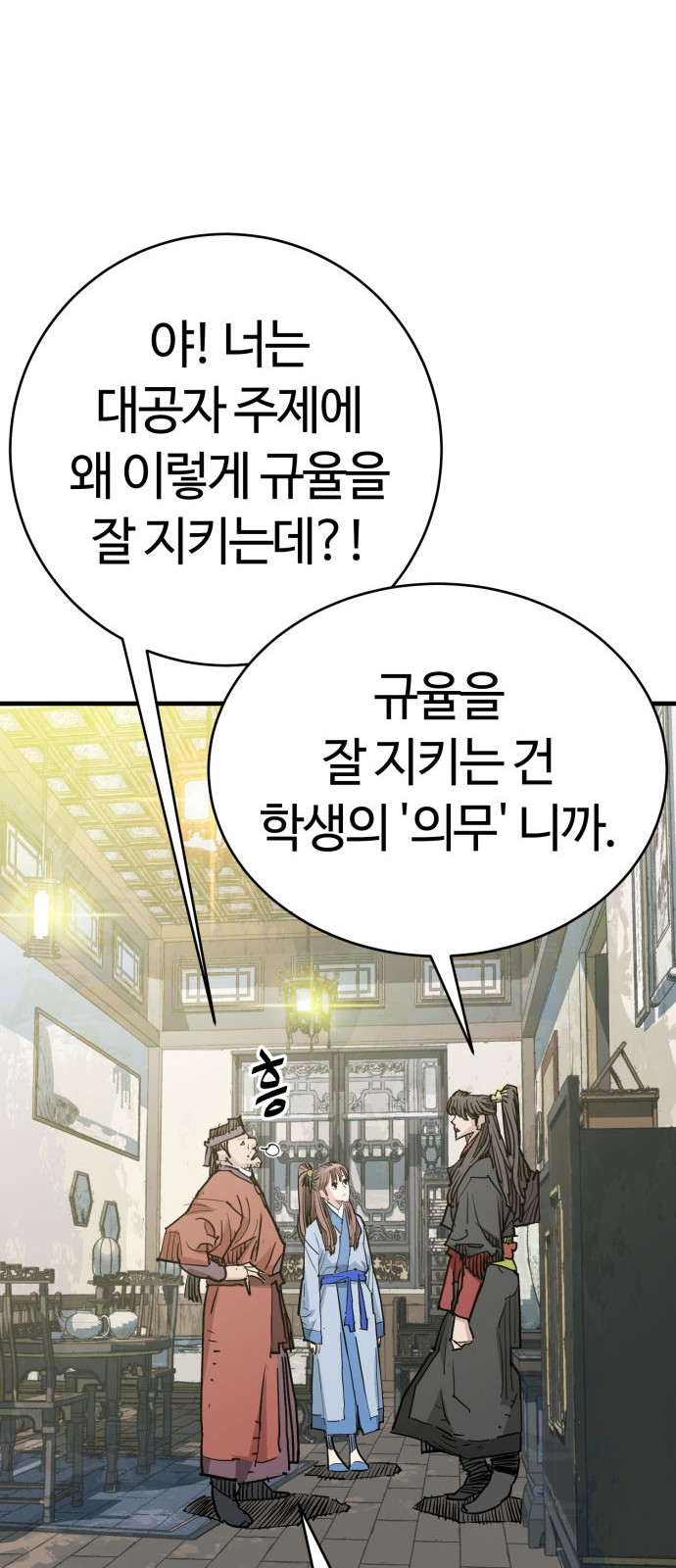 72 페이지