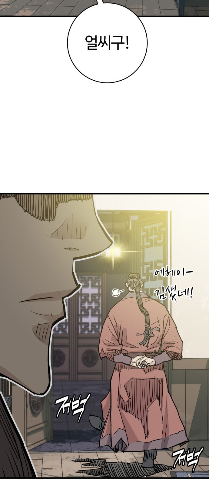 73 페이지