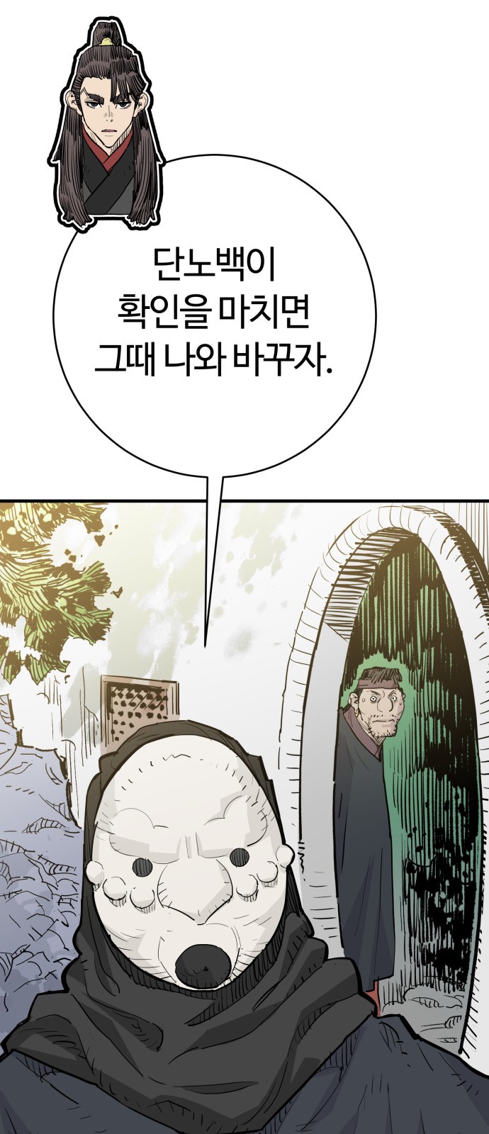 34 페이지