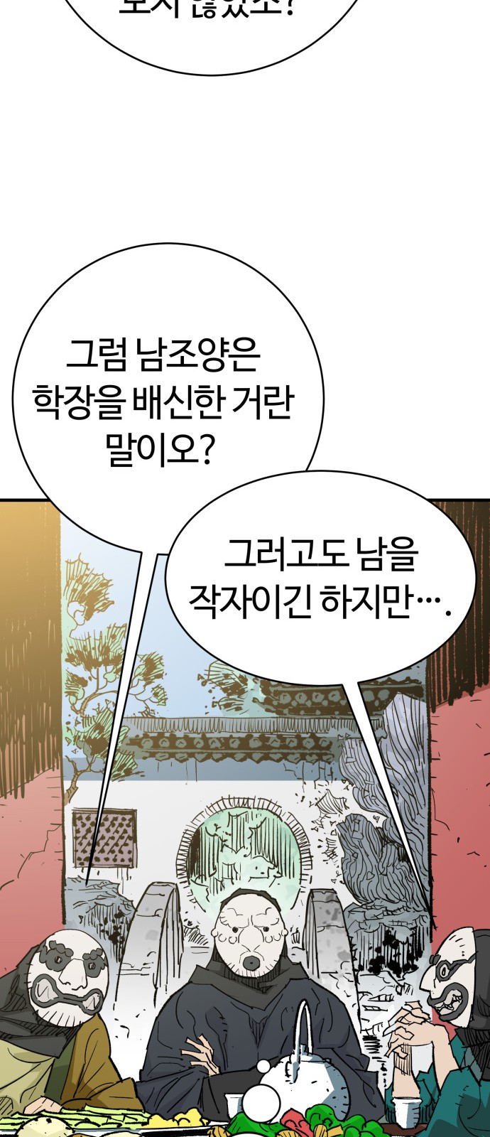 38 페이지