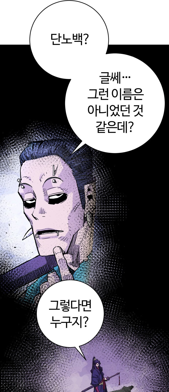 67 페이지