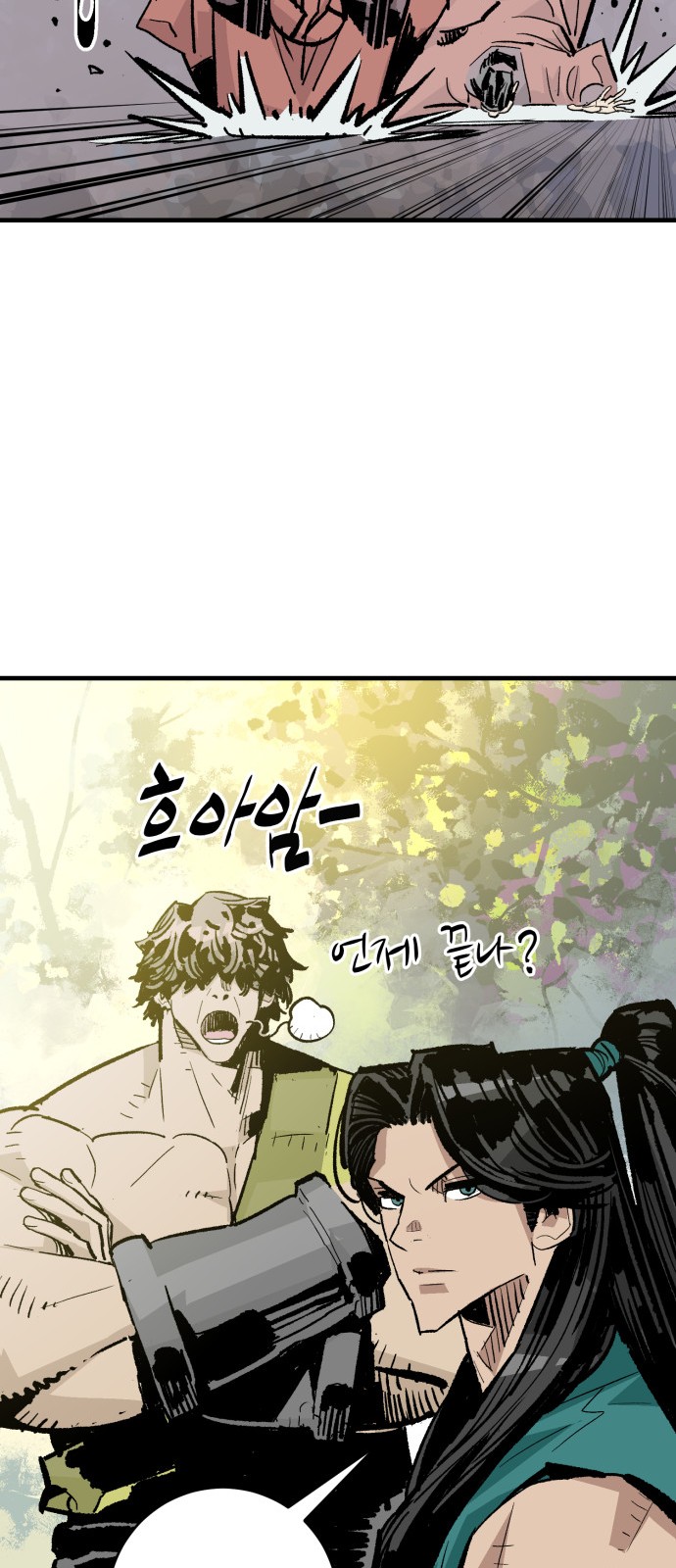 47 페이지