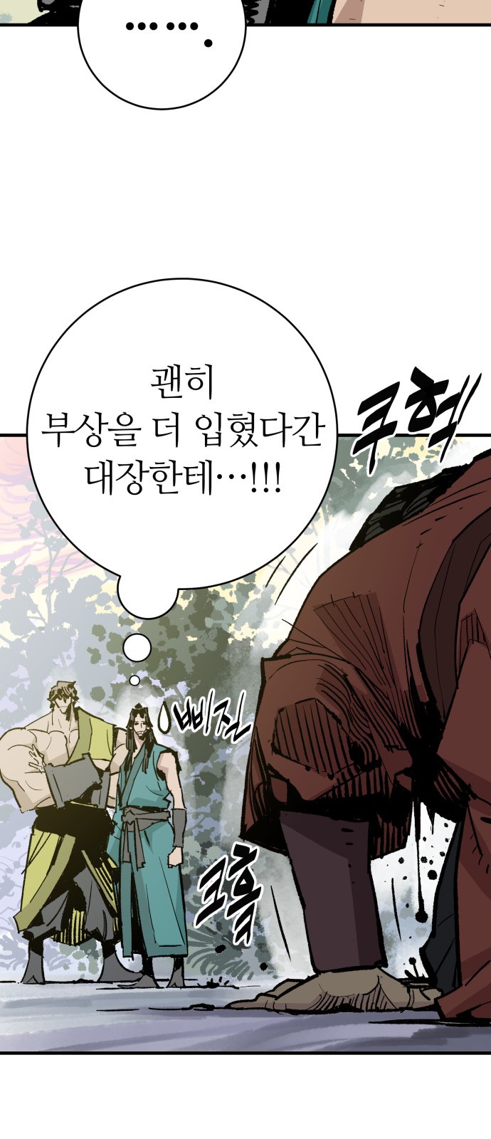 48 페이지