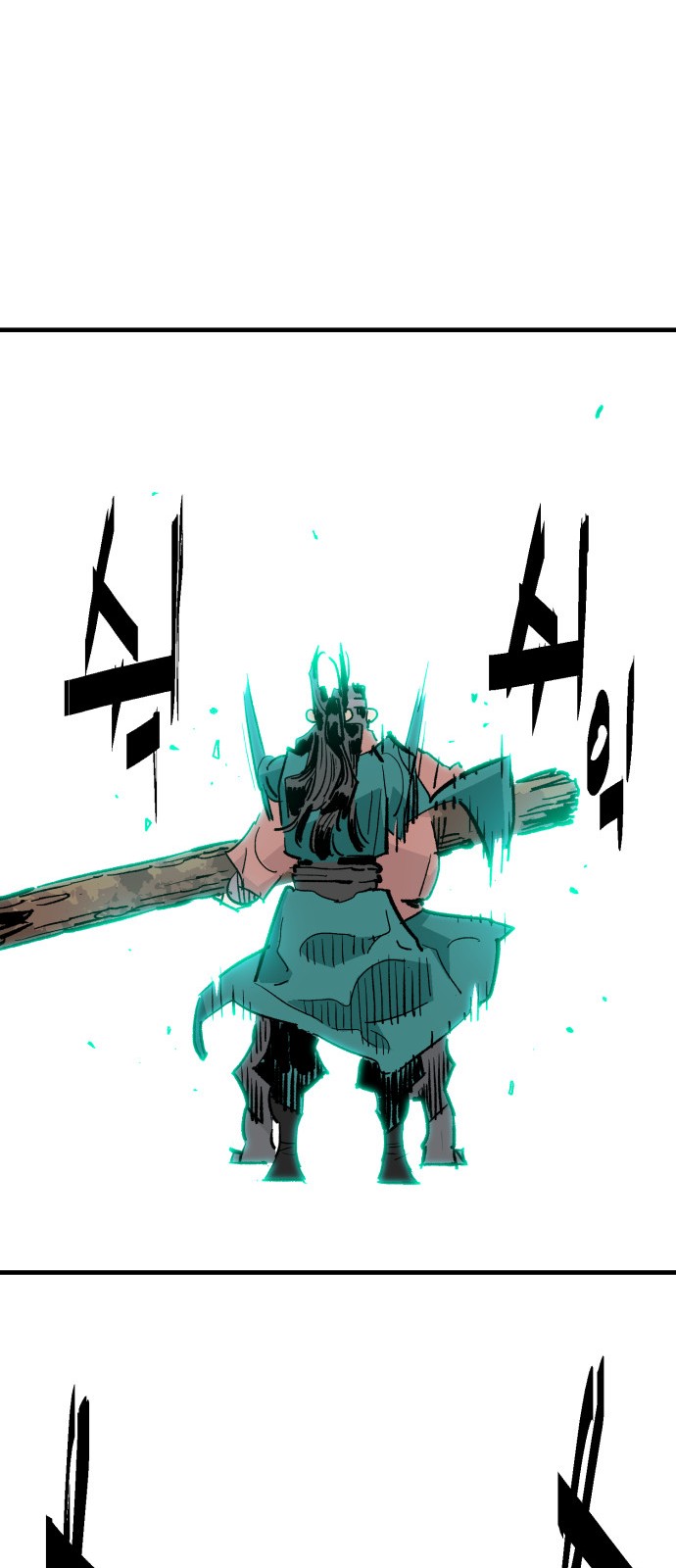 62 페이지