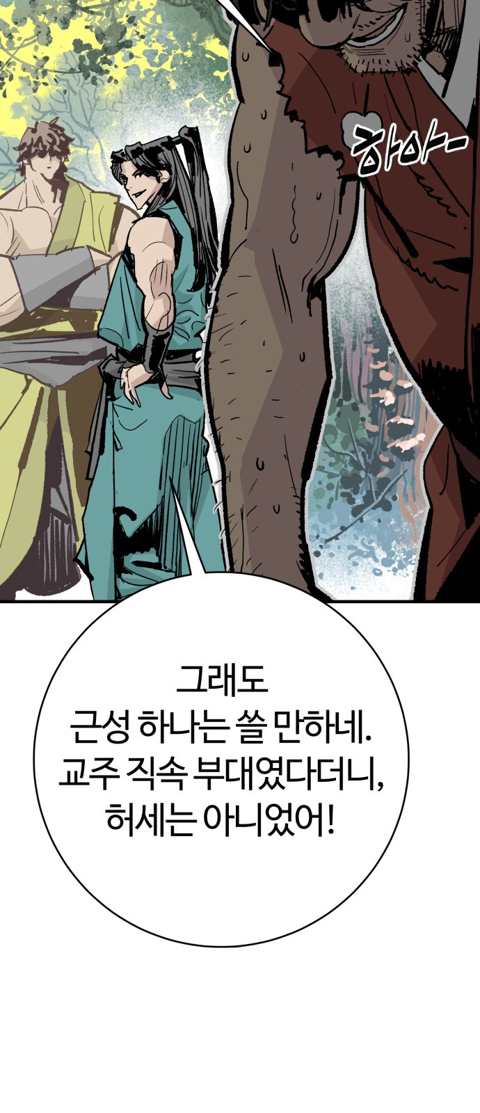 68 페이지
