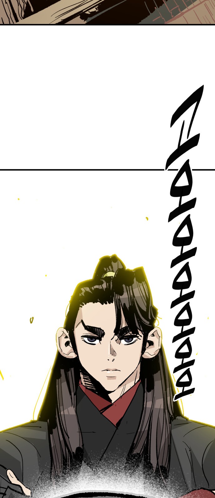 77 페이지