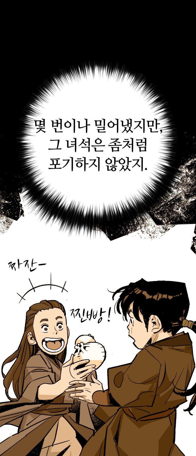38 페이지