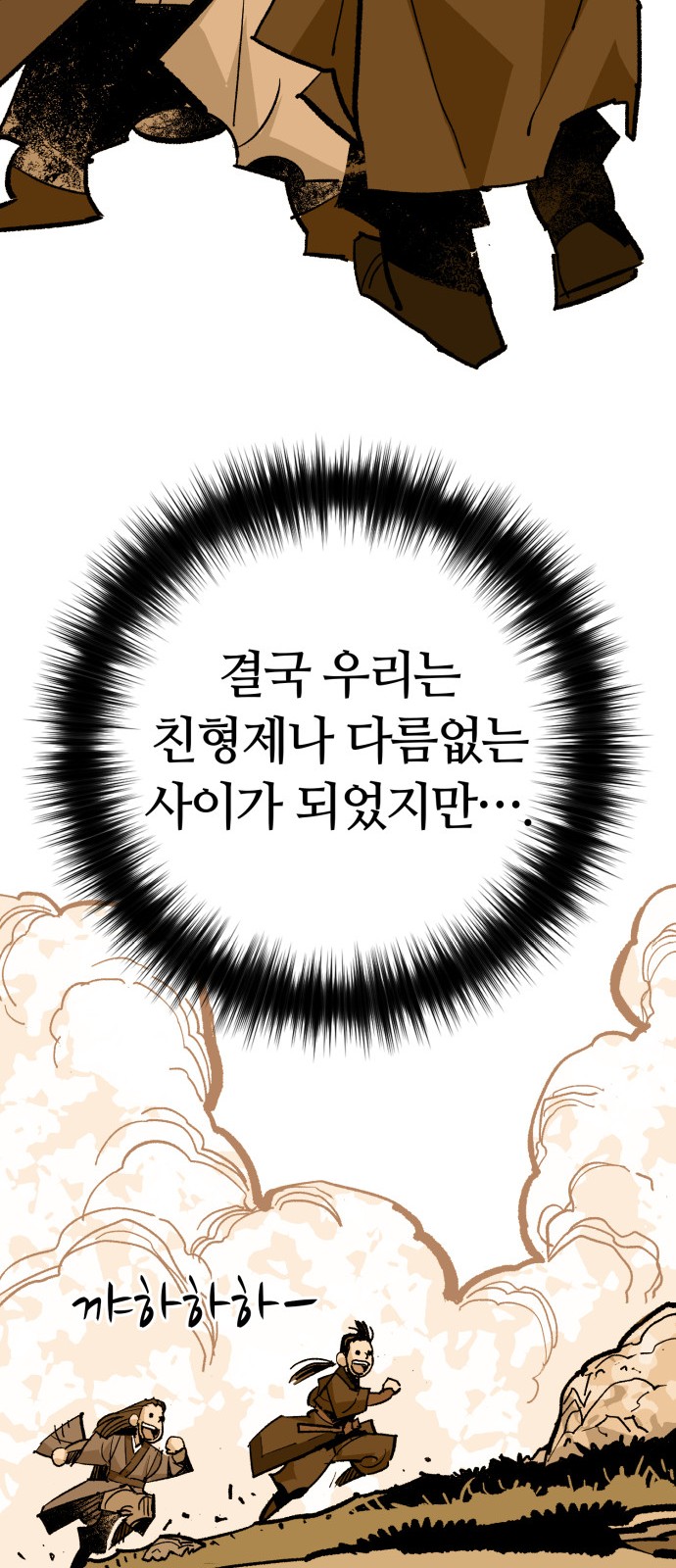 39 페이지