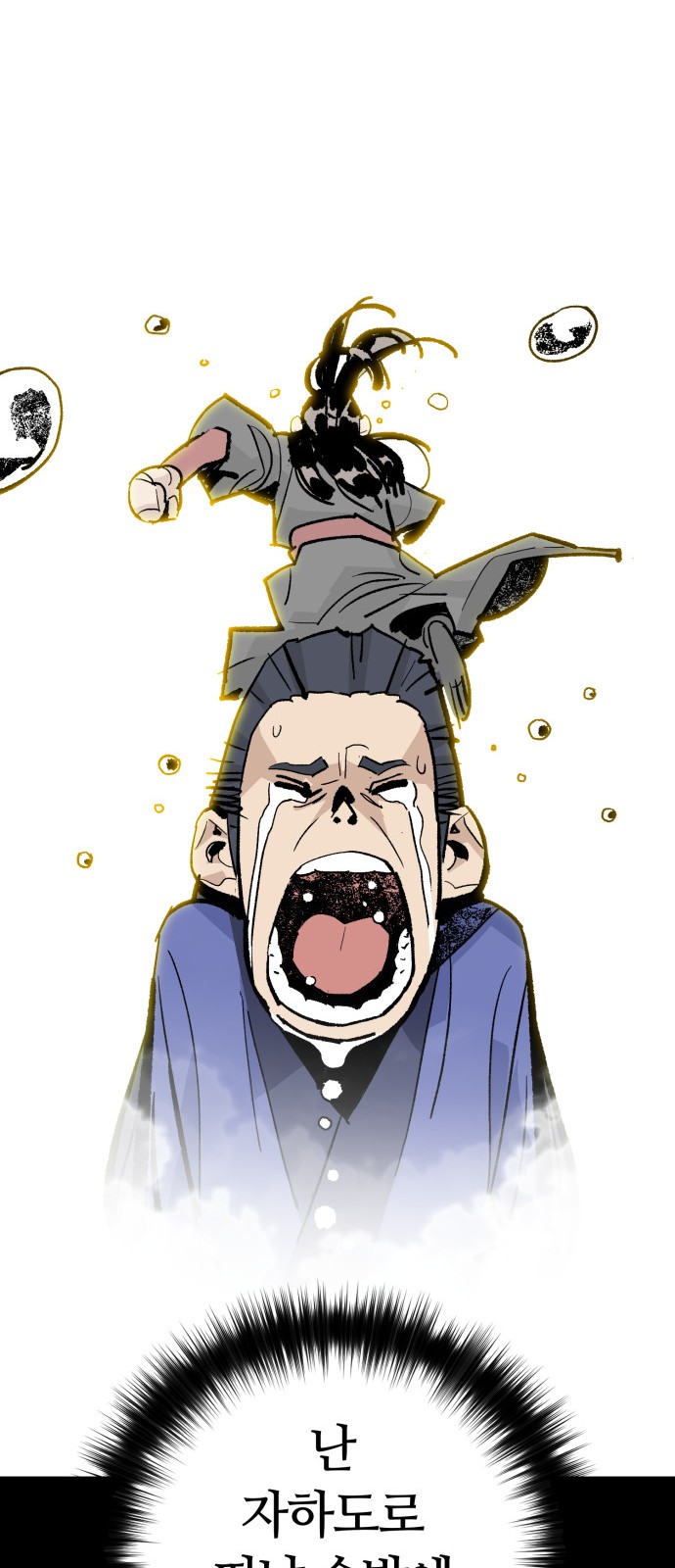 42 페이지