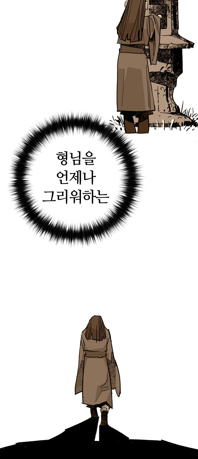 70 페이지