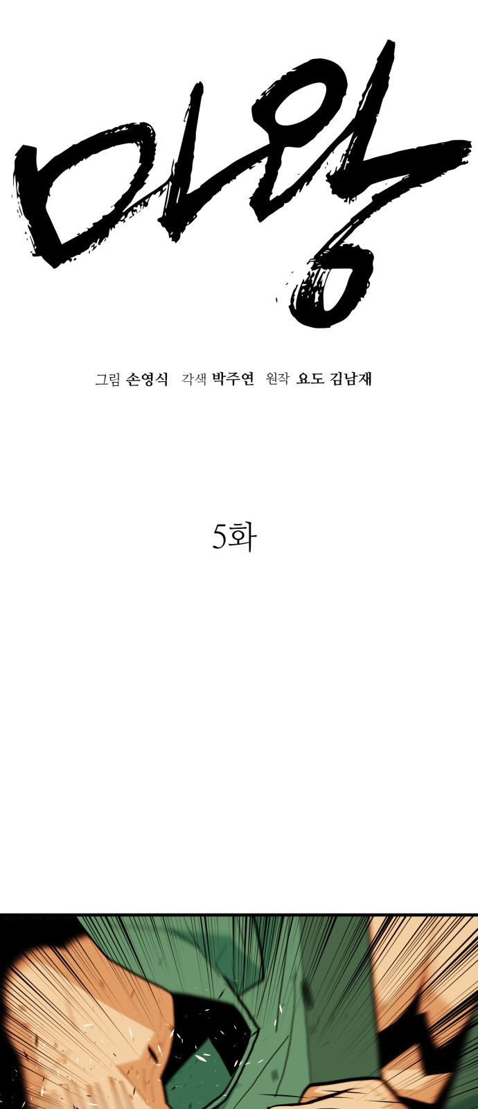 15 페이지