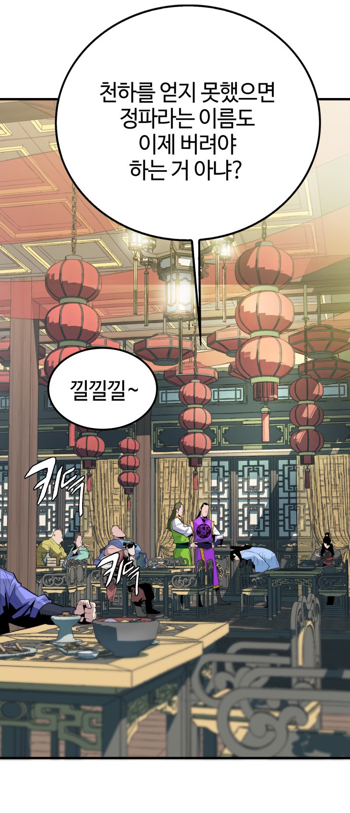 49 페이지