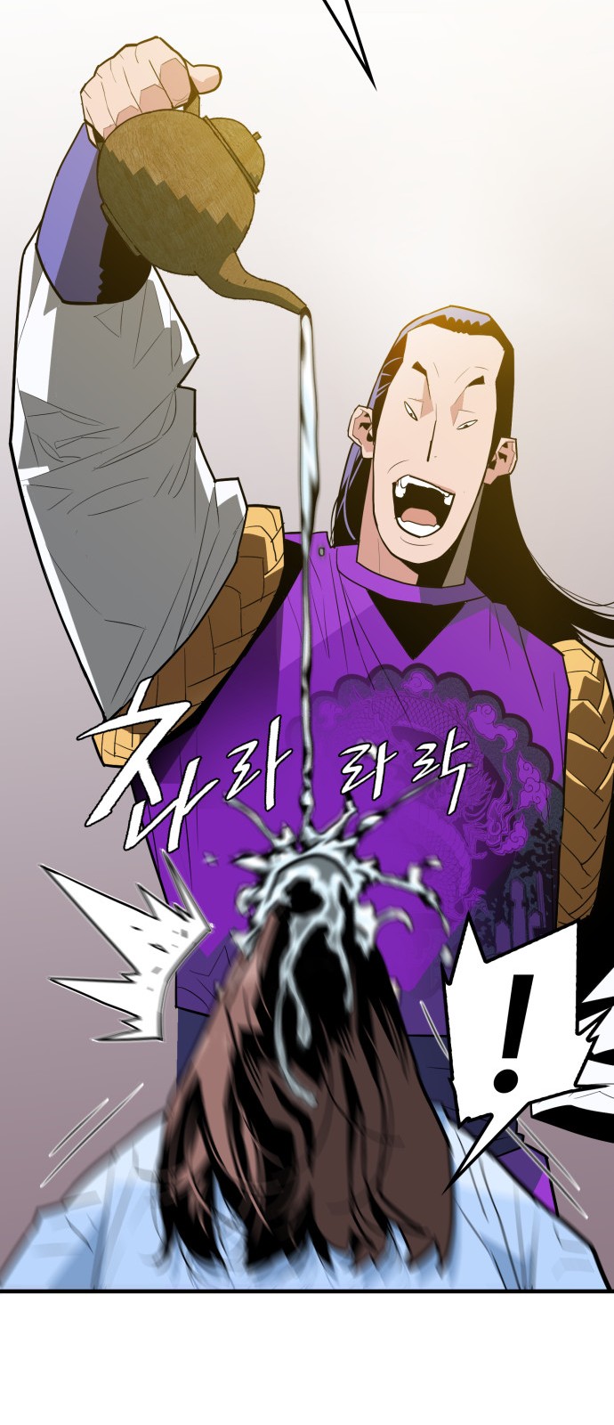 53 페이지