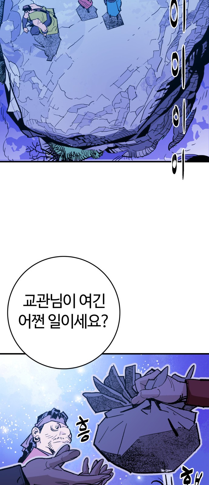 21 페이지