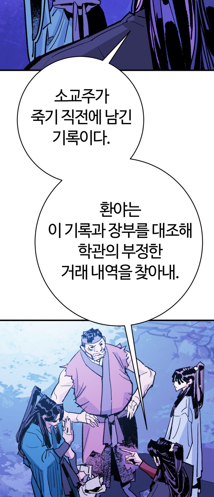 23 페이지