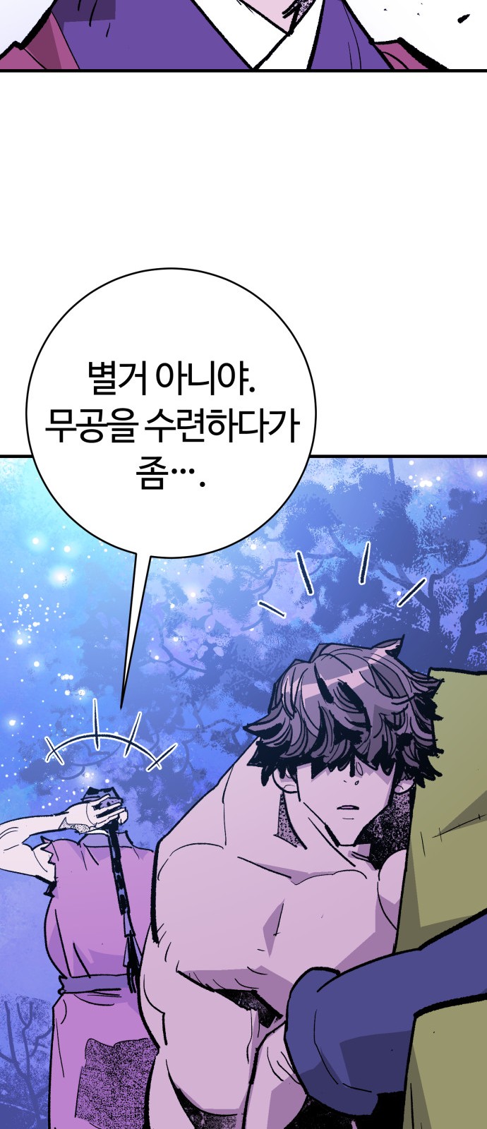 26 페이지