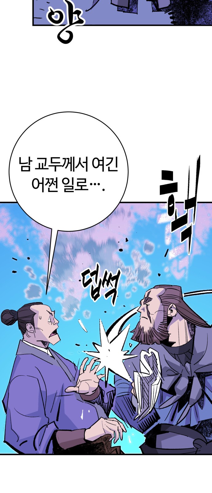 50 페이지