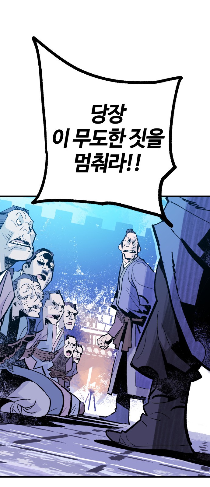 64 페이지