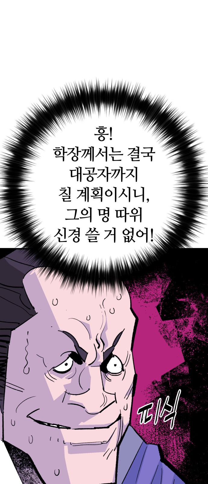 65 페이지