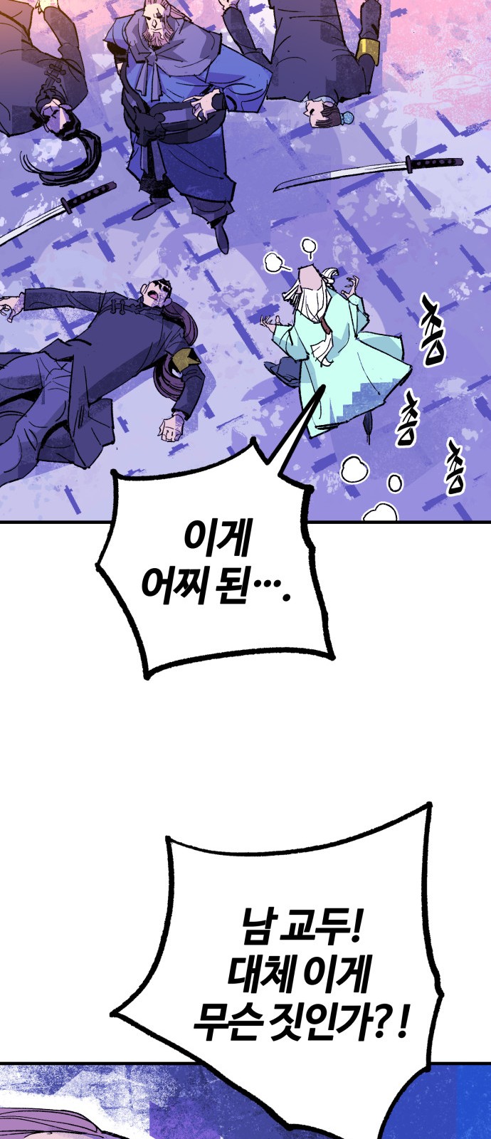 21 페이지