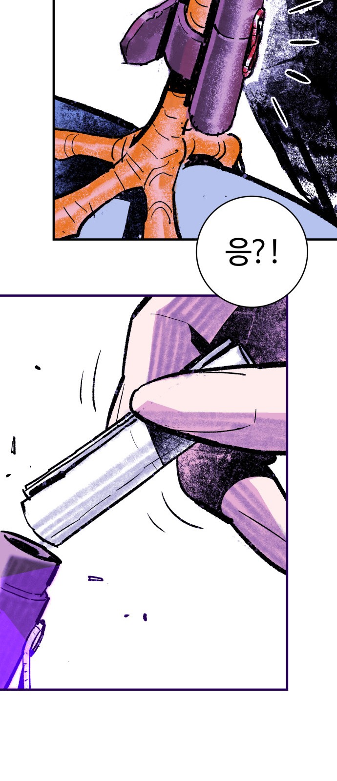 80 페이지